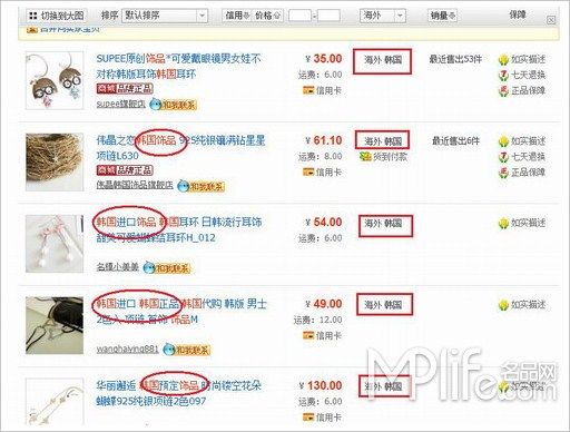 伤物语1：铁血篇 产品图片