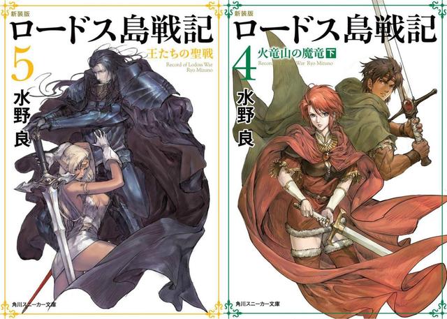 侍神令 产品图片