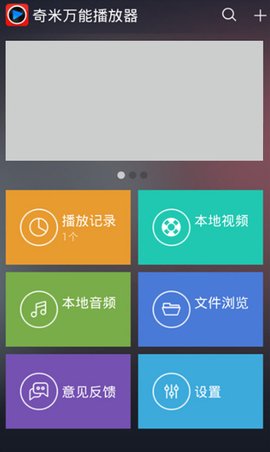 乌龙院 推荐产品