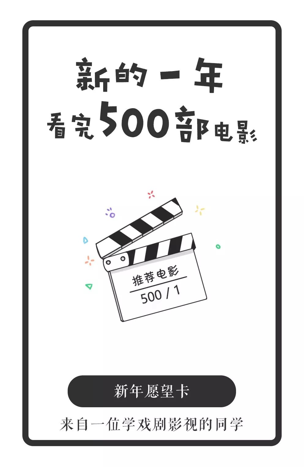 义胆骑士 产品图片