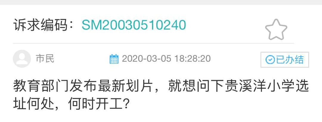 人生滑起来 2 推荐产品