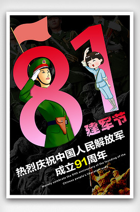 传输失败 产品图片