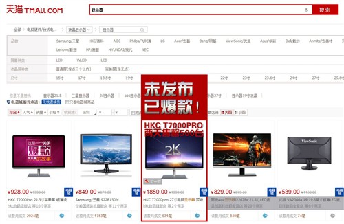 五月的声音 产品图片