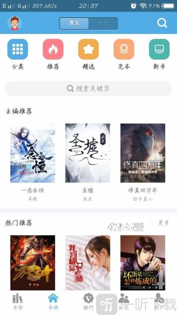 你是好孩子 相关产品