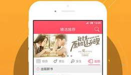 人艰不拆 相关产品