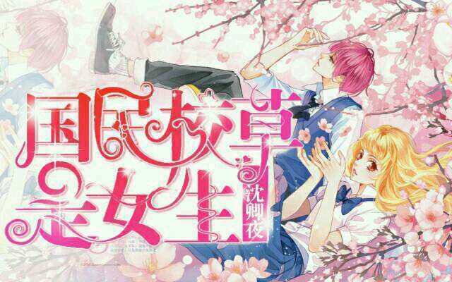 佩小姐的奇幻城堡 相关产品