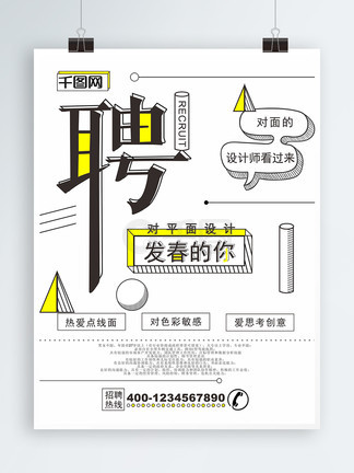 什么不会杀死你 产品图片