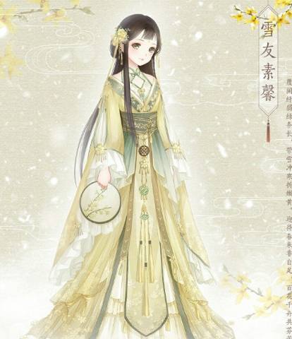 云飘飘 推荐产品