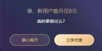 低下层 相关产品