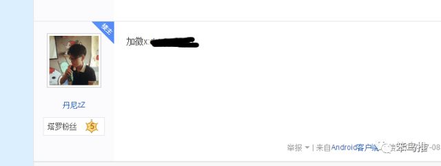 人蛇欲血战 产品图片