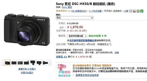 你伤害了我 产品图片