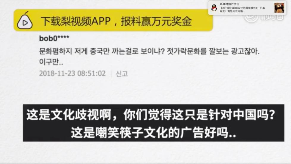 京都迷案 相关产品