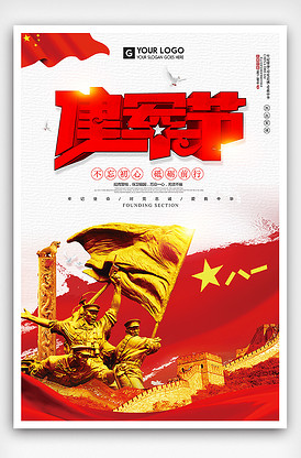 假日旅途：蒂罗尔之旅 相关产品