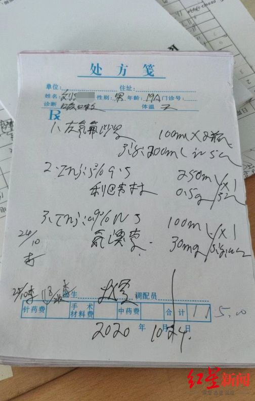 亨利·格林 产品图片