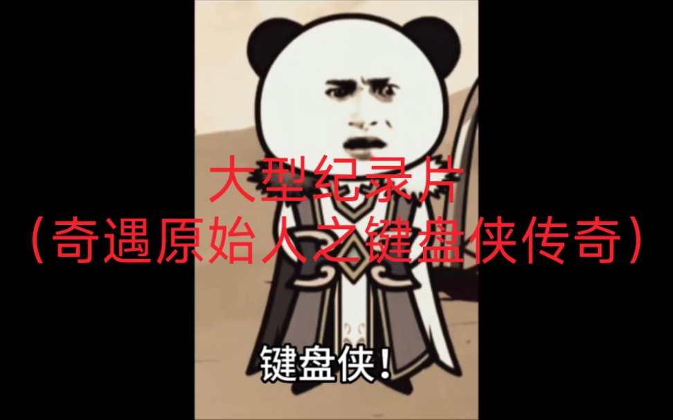 佛莱迪大战杰森 产品图片