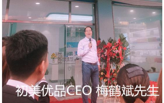 余光珍爱 相关产品