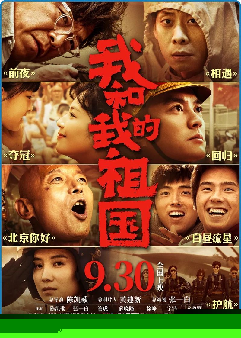 僵尸高校3 相关产品