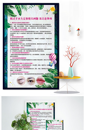 亡命时空 产品图片