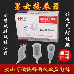 乡间高低路 相关产品