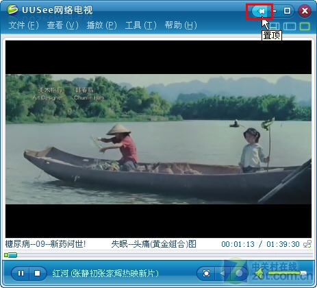 人生急转弯 相关产品