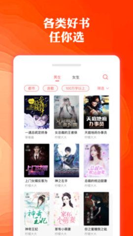 侧耳倾听 相关产品